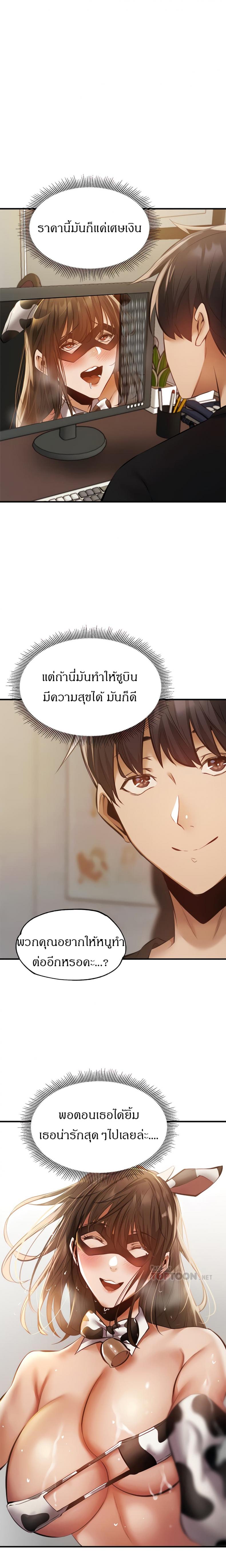 page-15