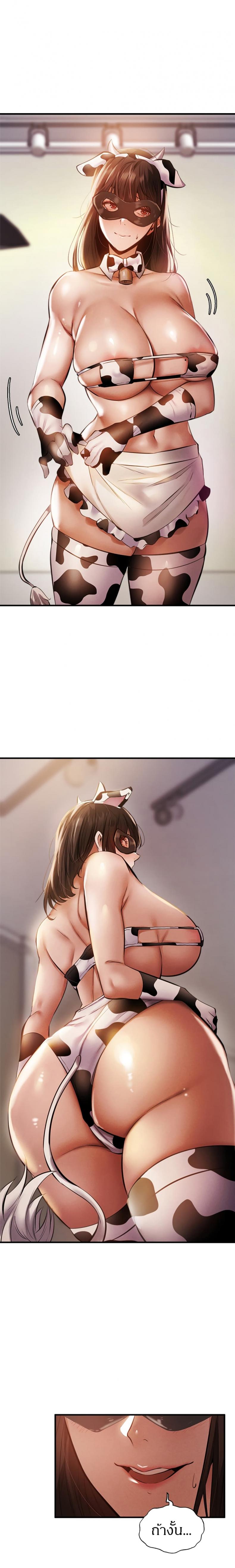 page-2
