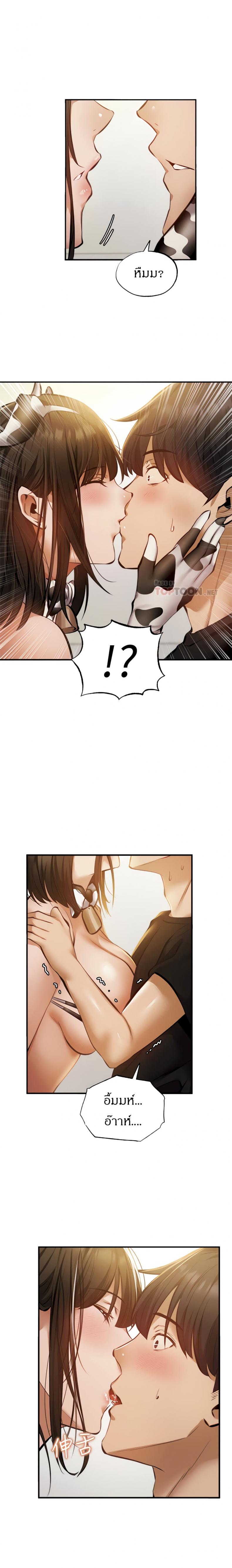 page-11