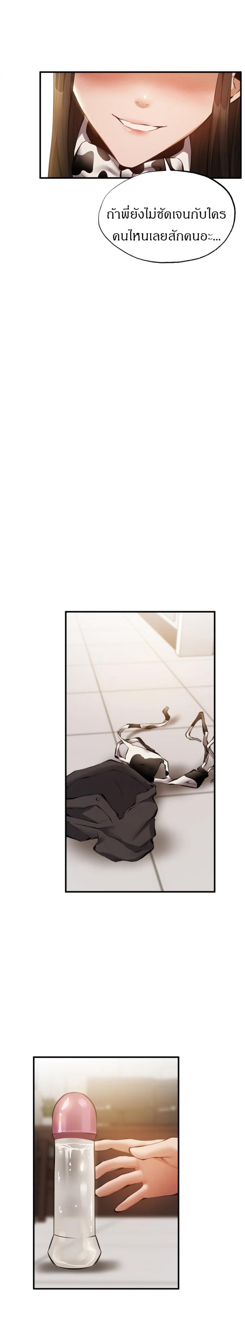 page-18