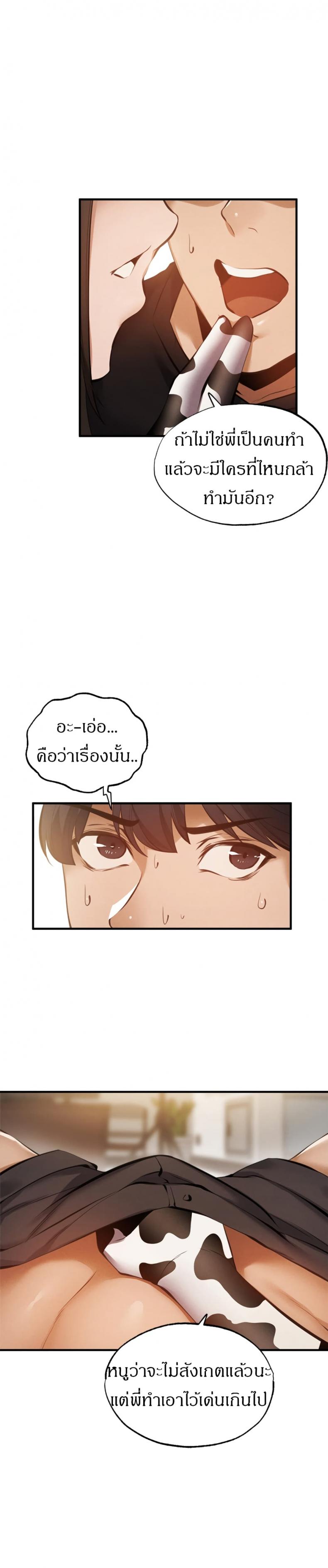 page-16