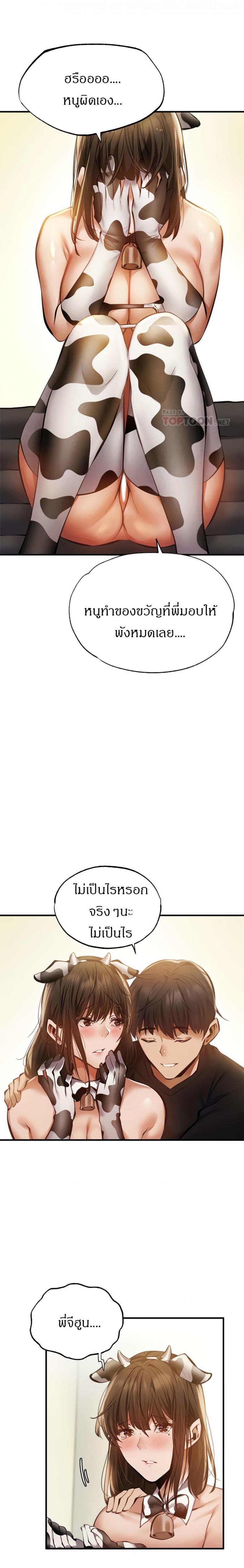 page-9