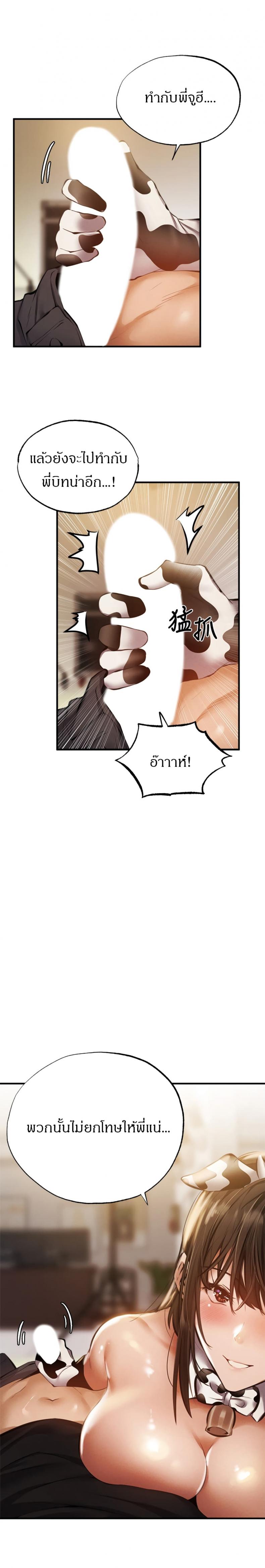 page-17