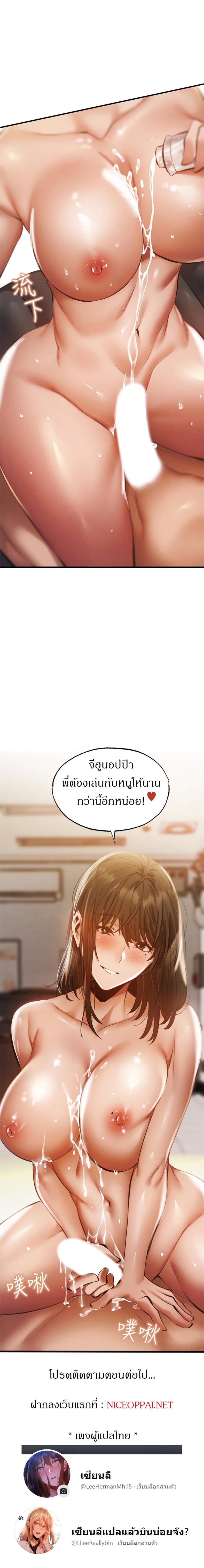 page-25