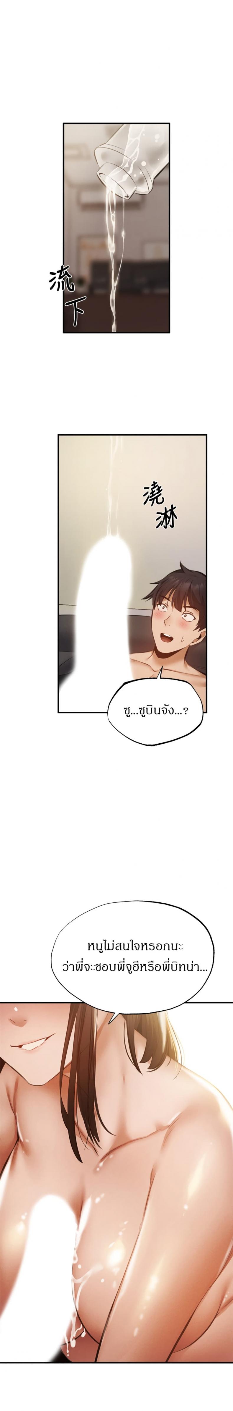 page-19