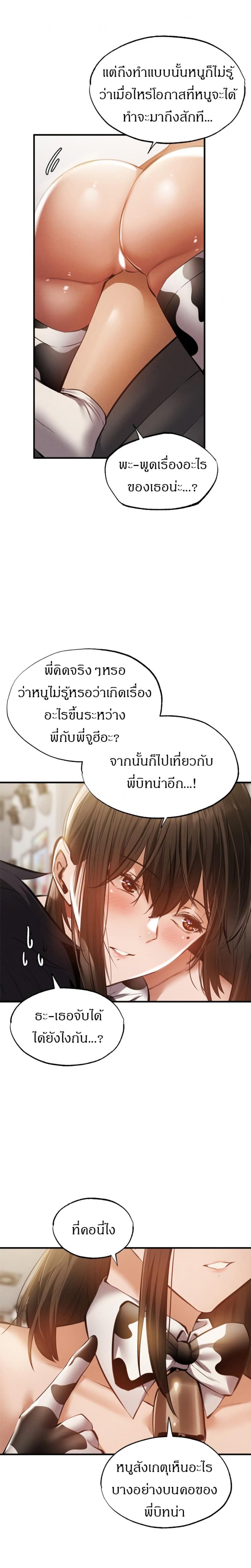 page-15