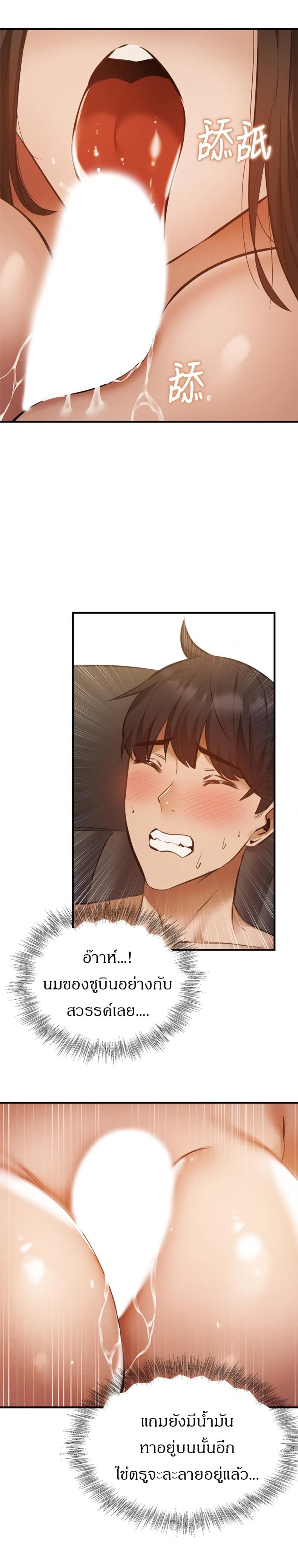 page-23