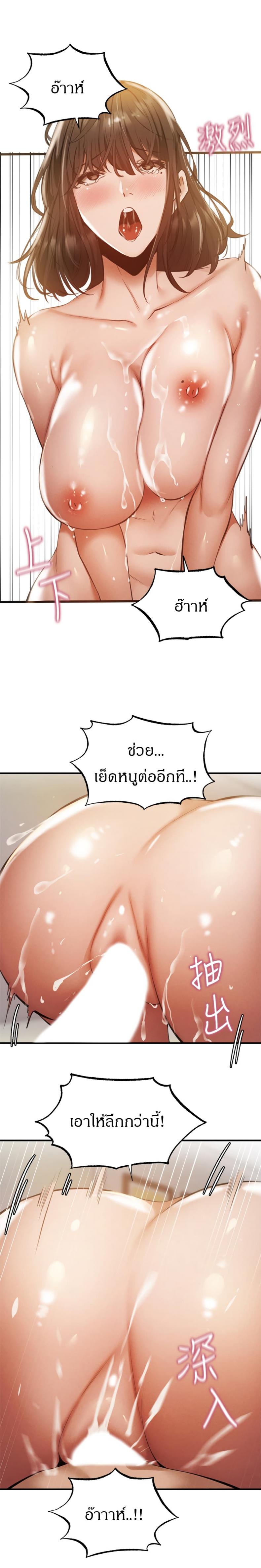 page-26
