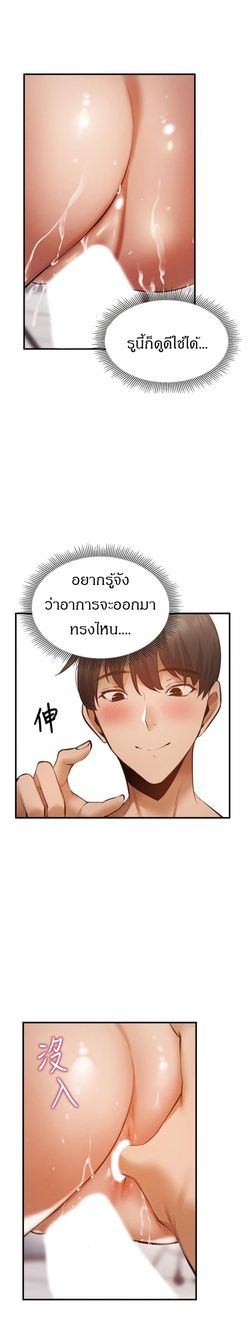 page-27