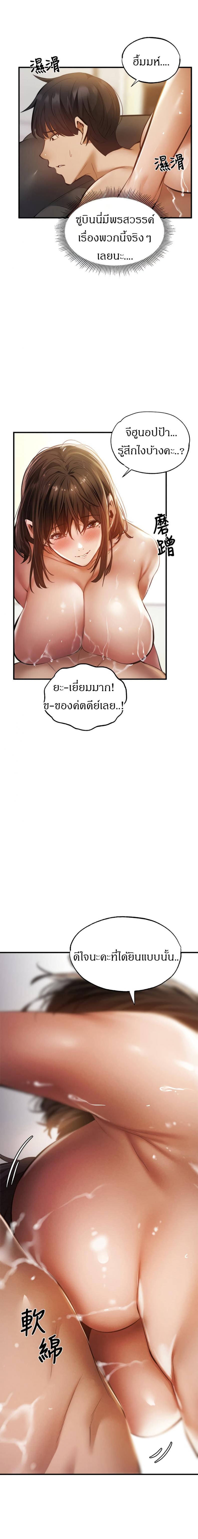 page-6