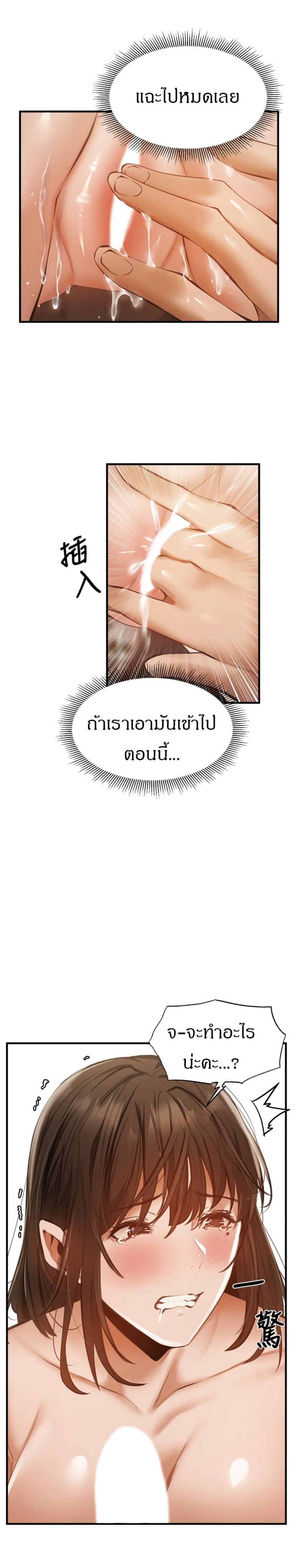 page-20