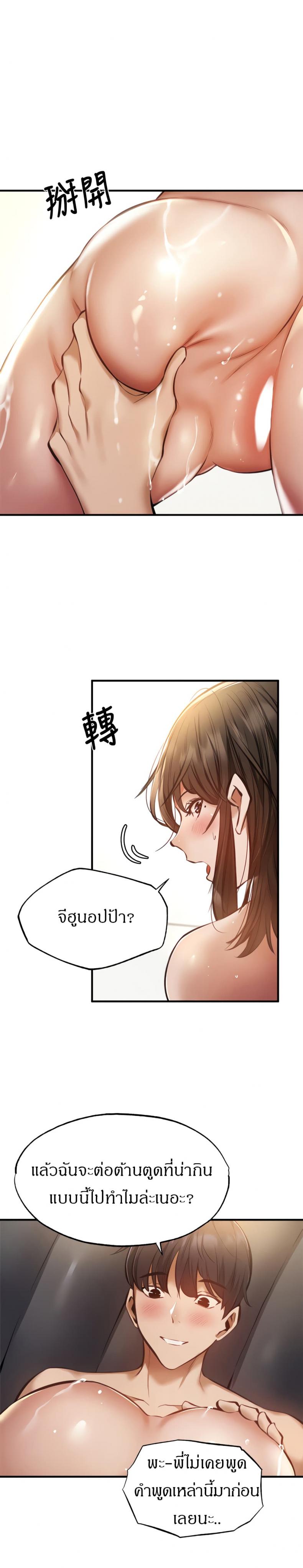 page-13