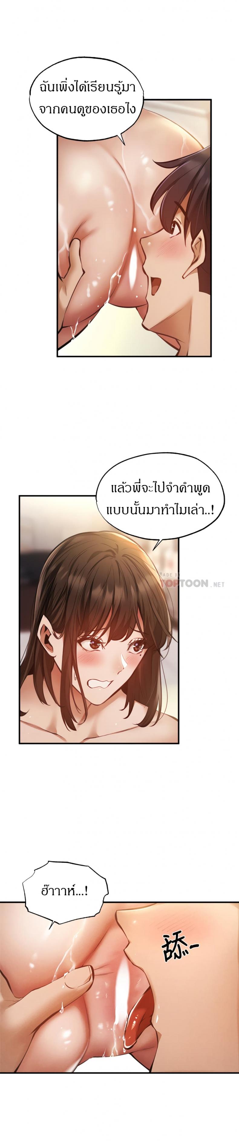 page-14