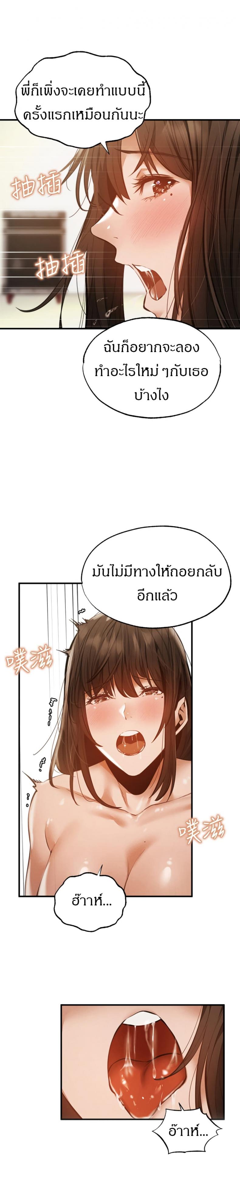 page-21
