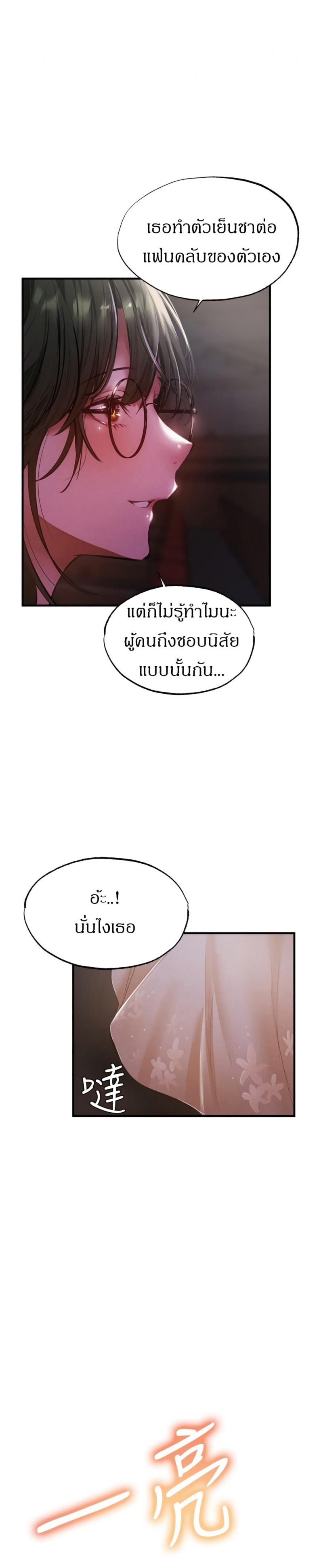 page-24