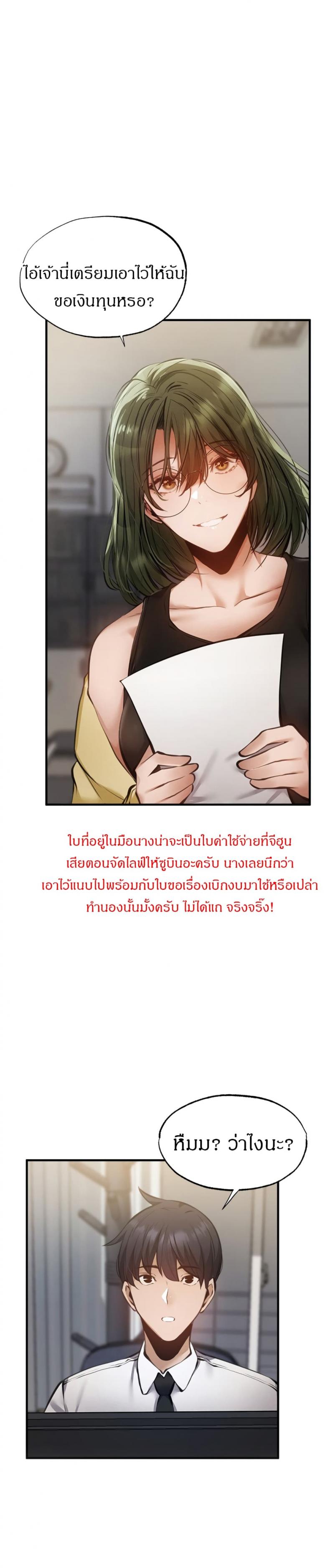 page-18