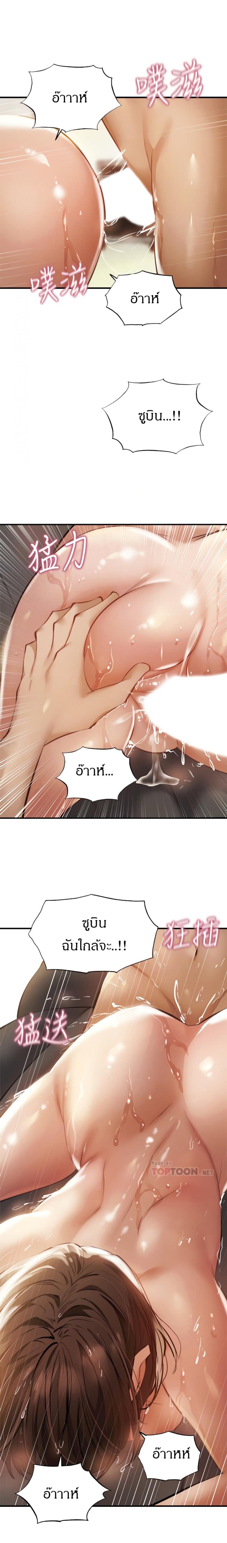 page-12