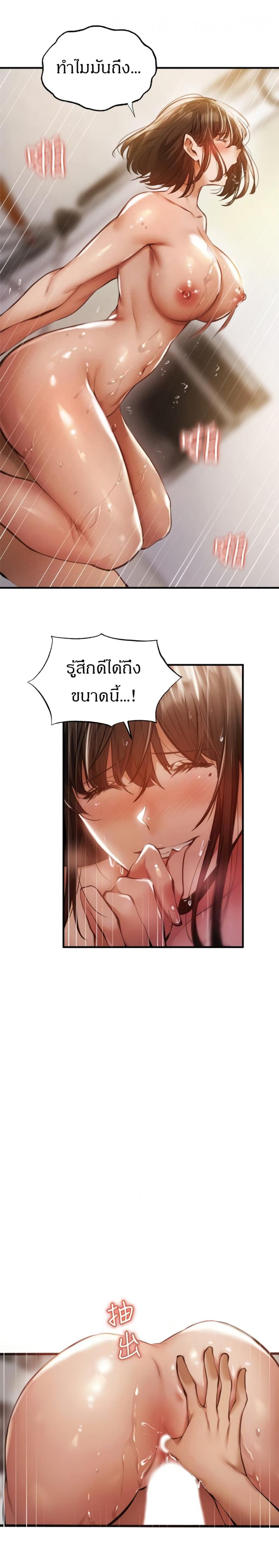 page-6