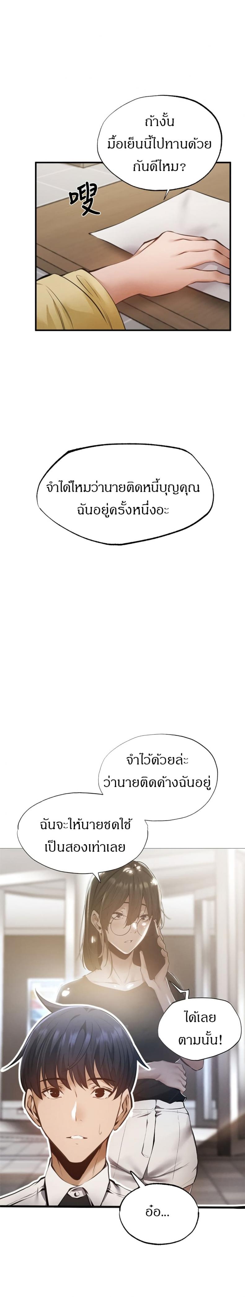 page-20
