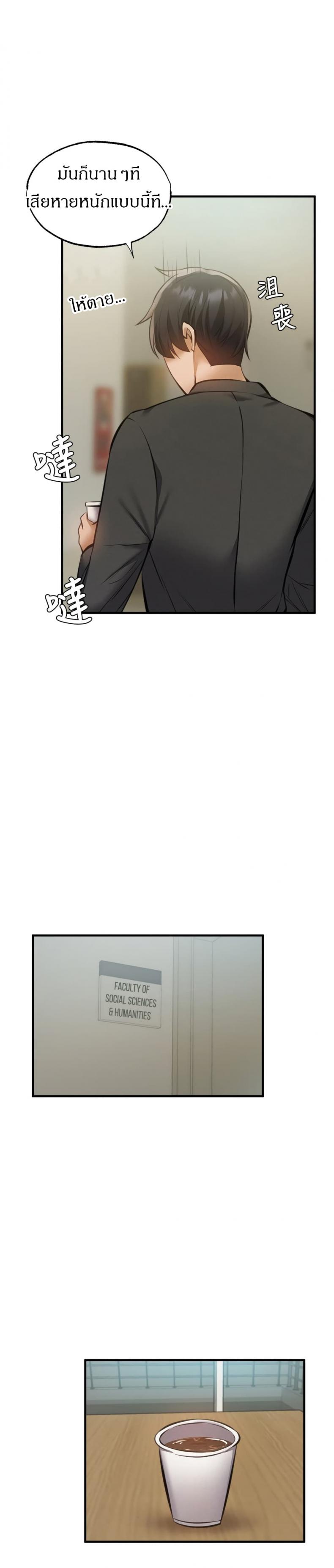 page-17