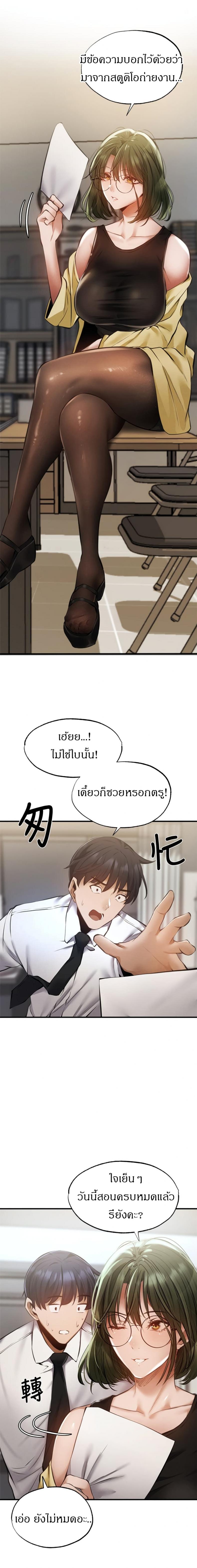 page-19
