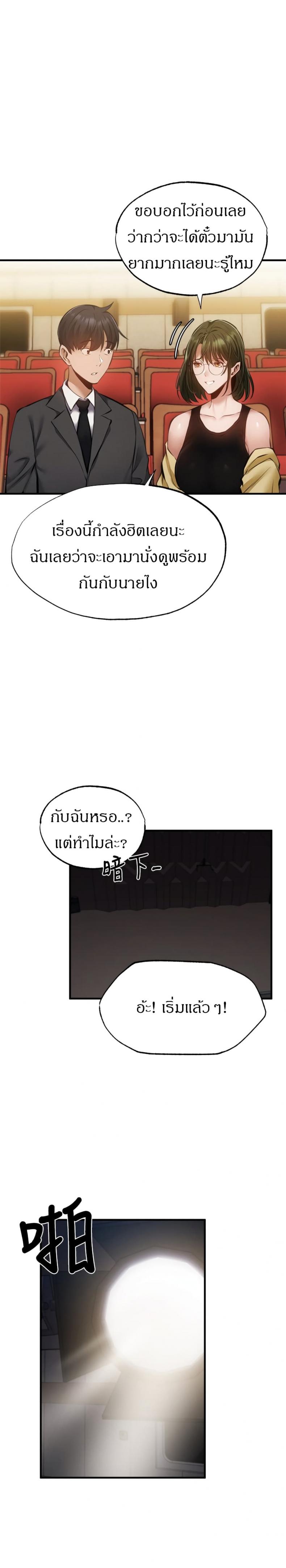 page-22
