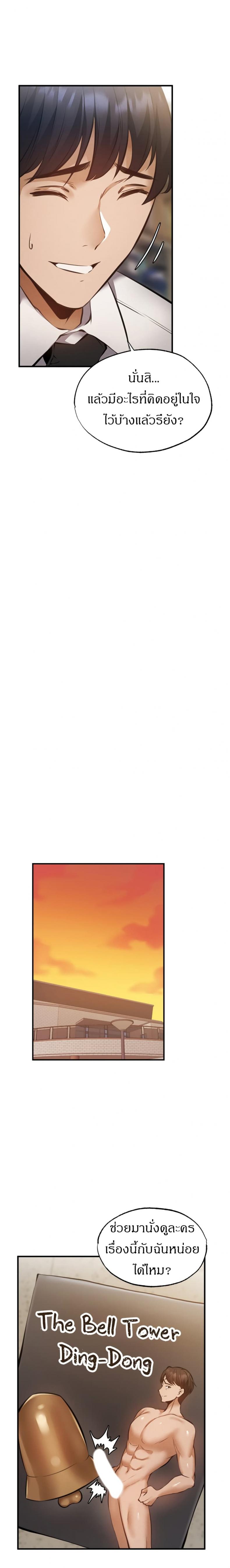 page-21