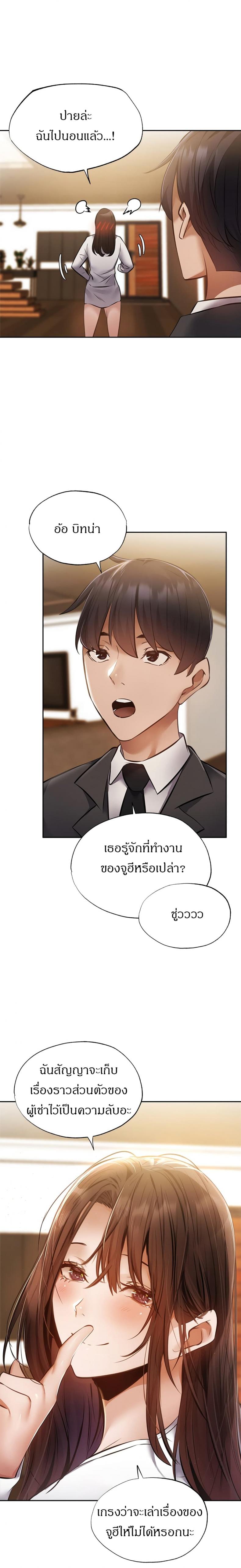 page-26