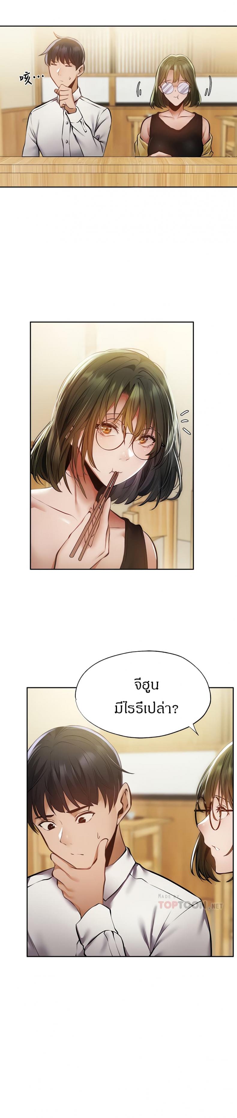 page-7