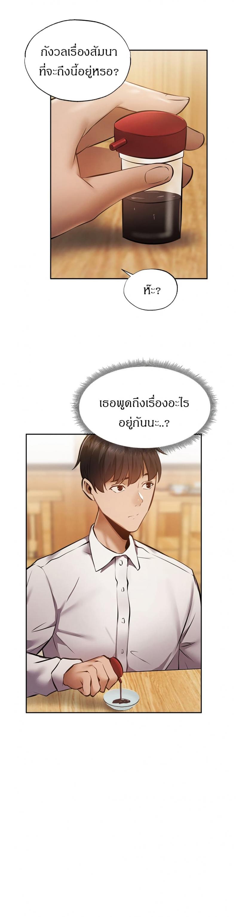 page-18