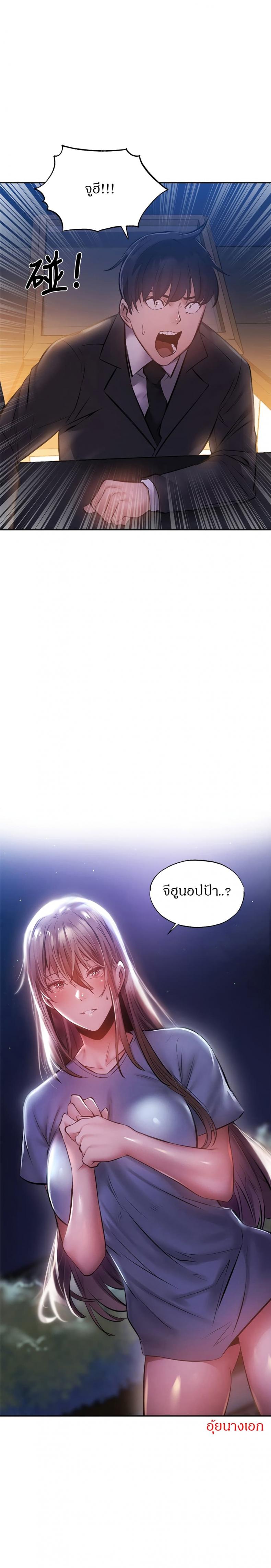 page-29