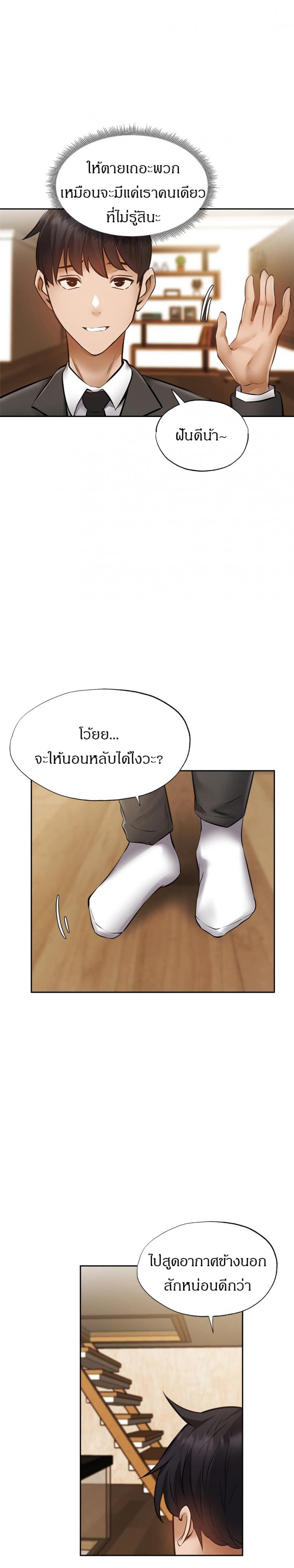 page-27