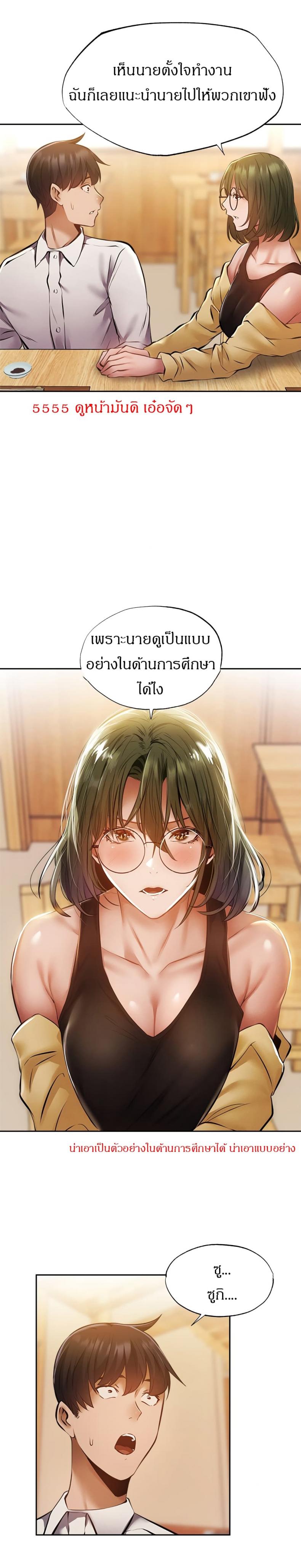page-20