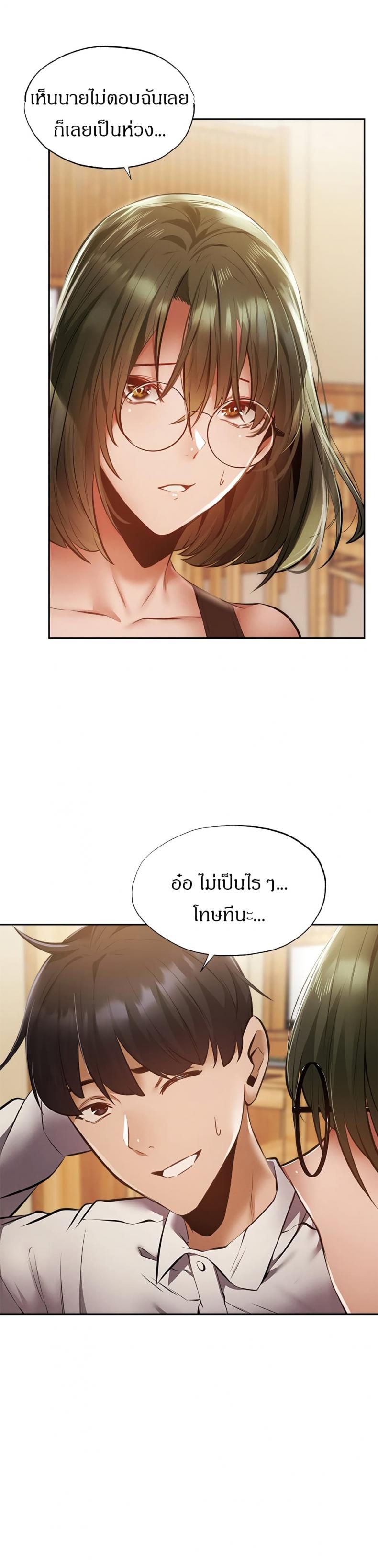 page-17