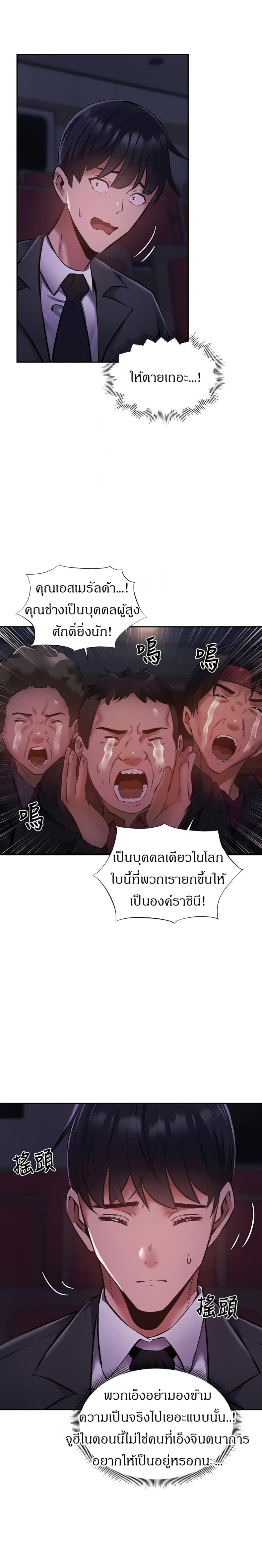 page-13