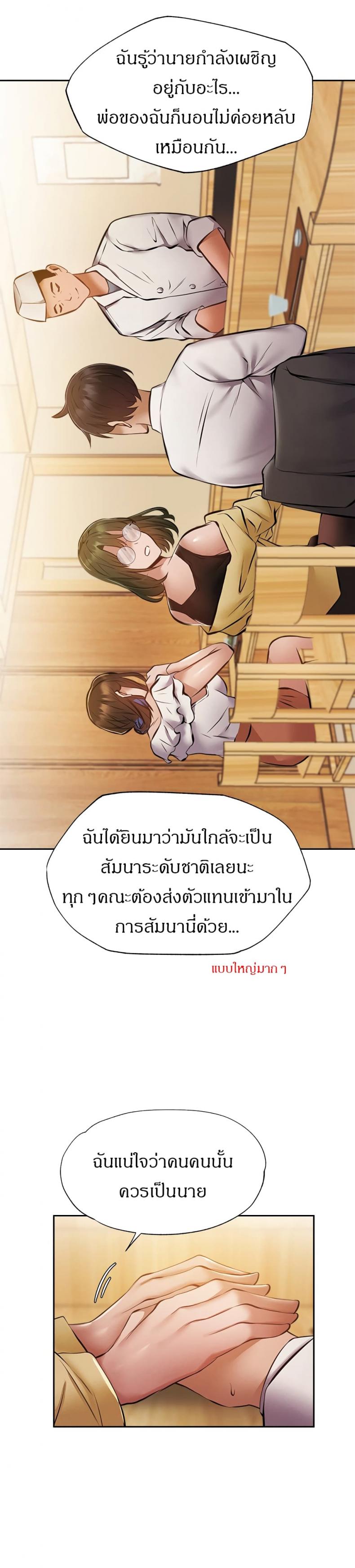 page-19