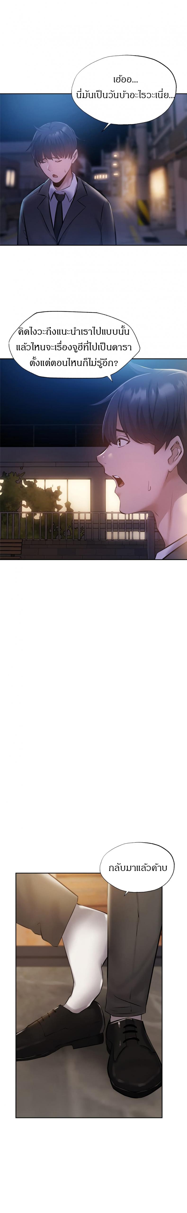 page-22