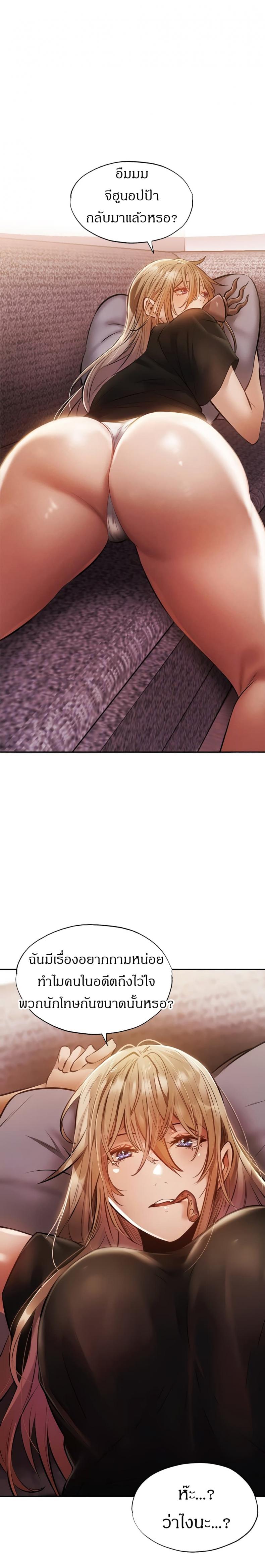 page-14