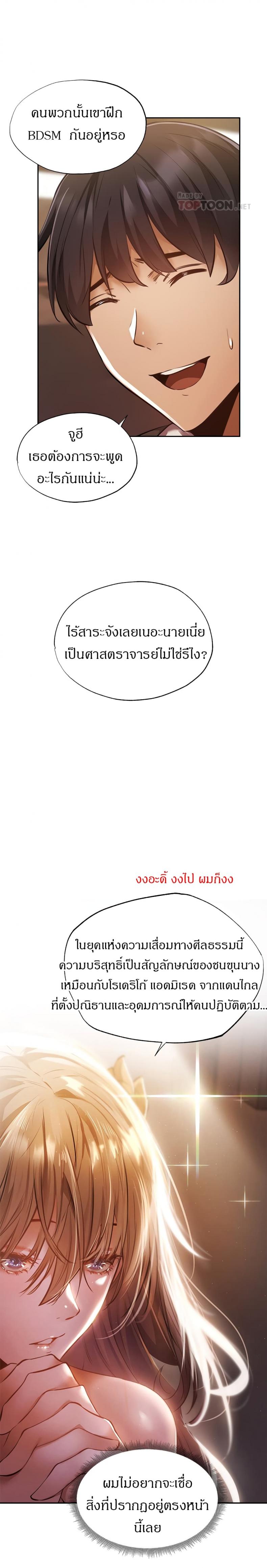 page-15