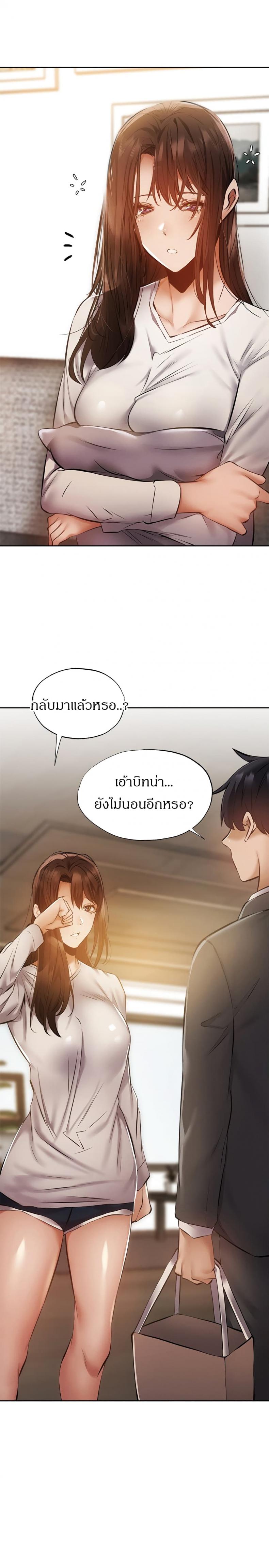 page-23
