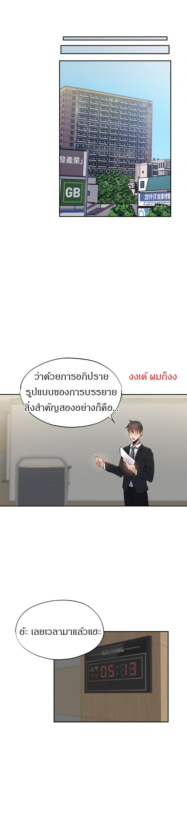 page-24