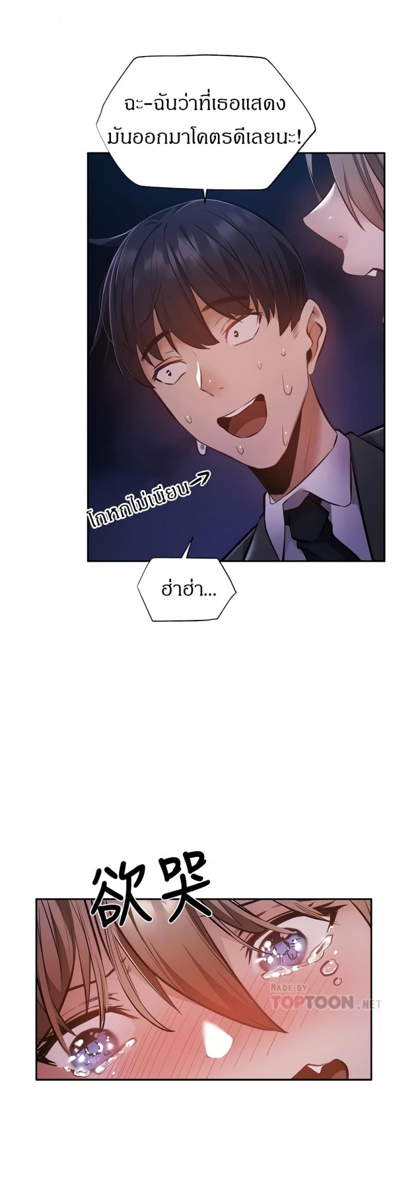 page-11