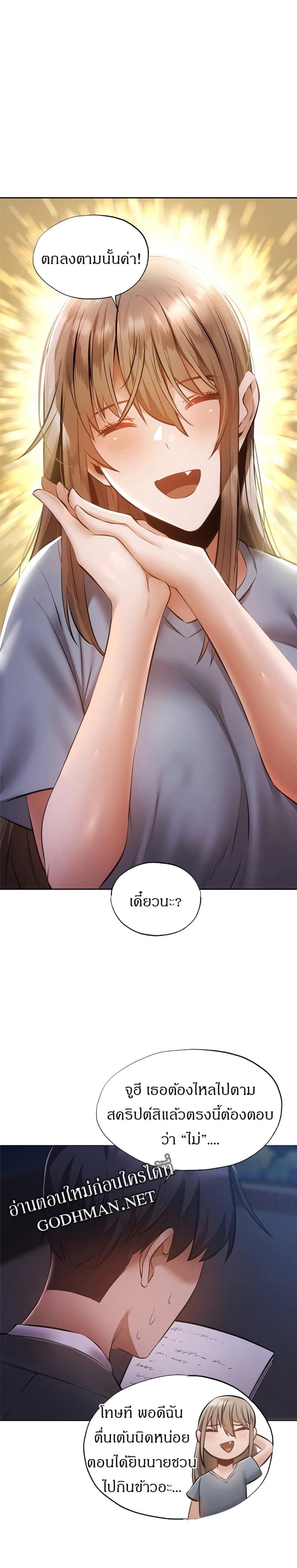 page-18