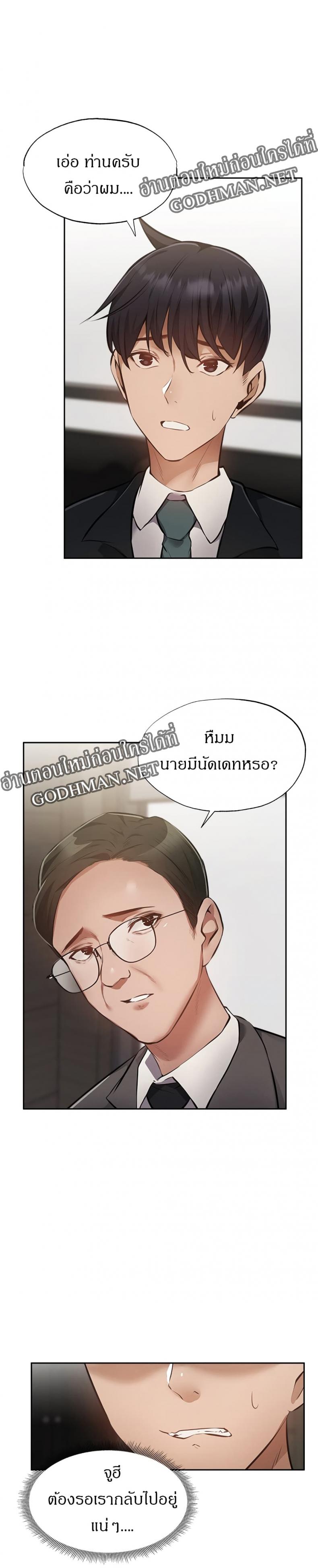 page-29