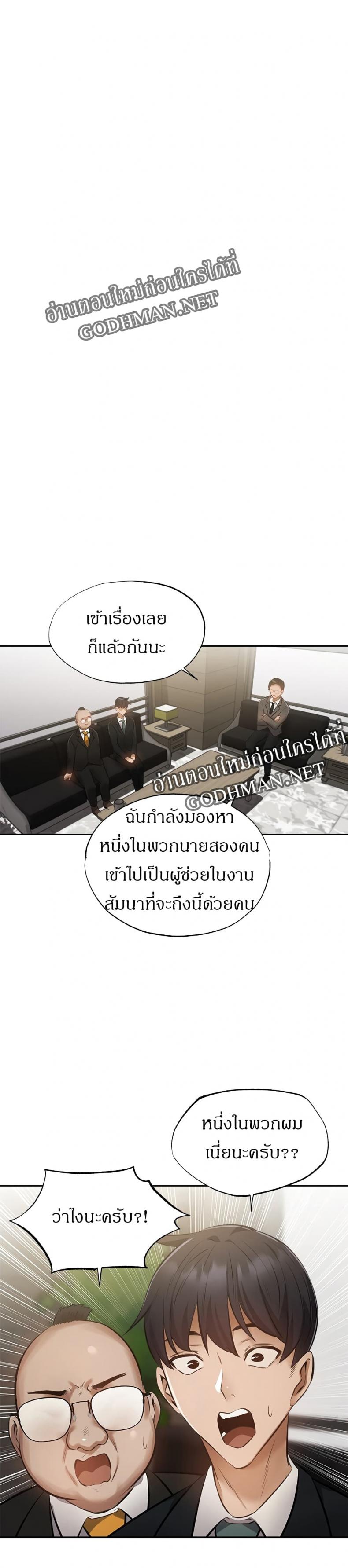 page-27