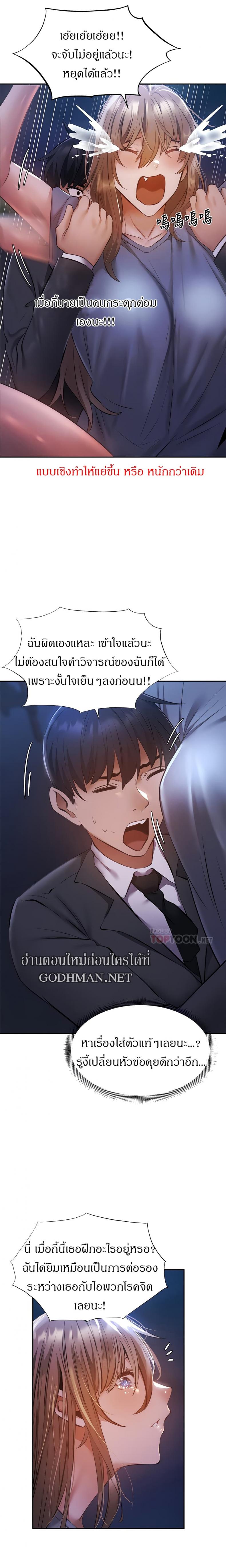 page-12