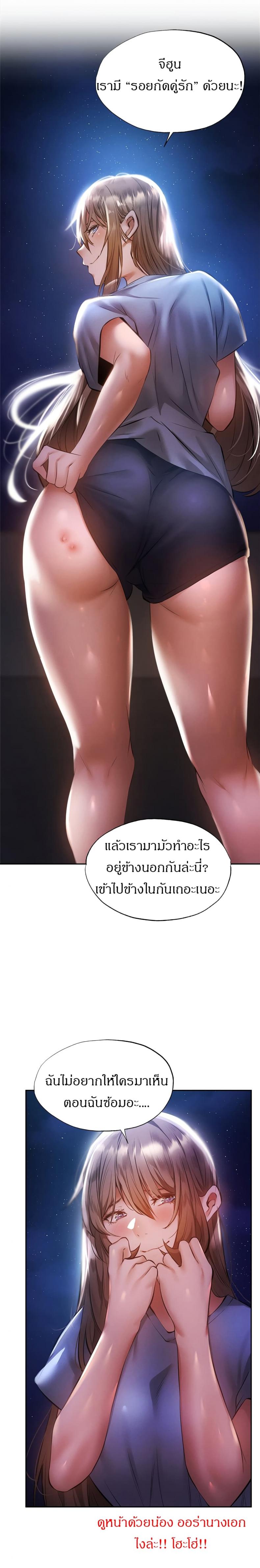 page-20
