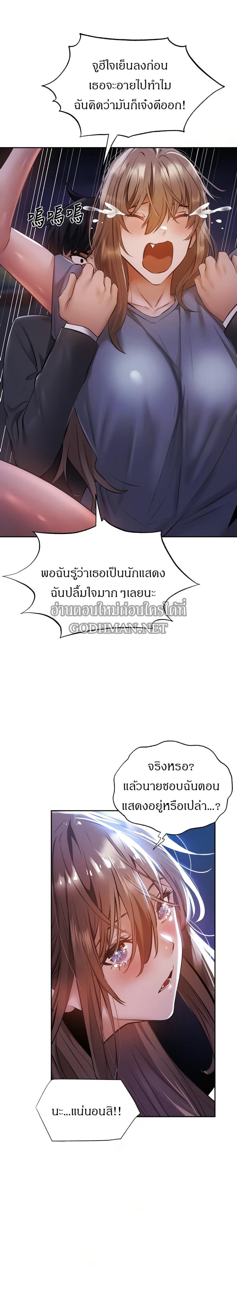 page-10