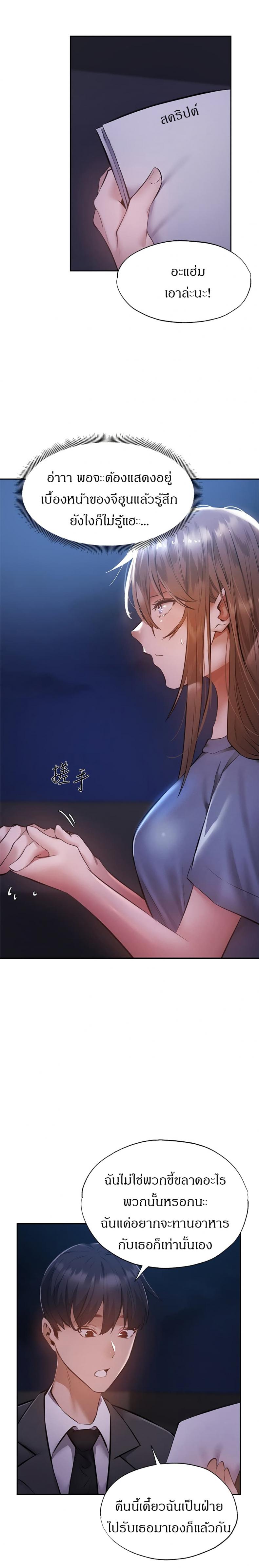 page-17