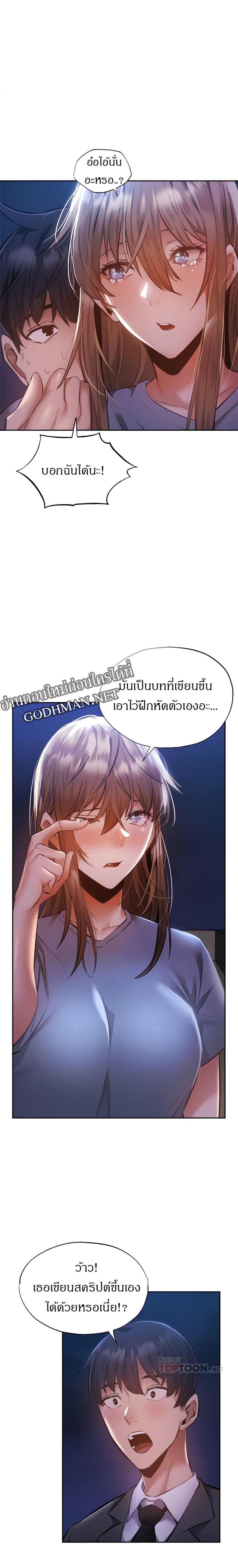 page-13